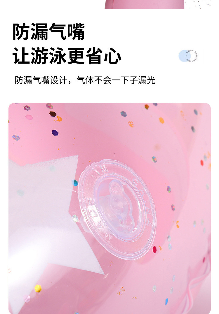 彩虹独角兽亮片游泳圈批发可爱pvc充气救生圈 新款创意儿童坐艇详情6