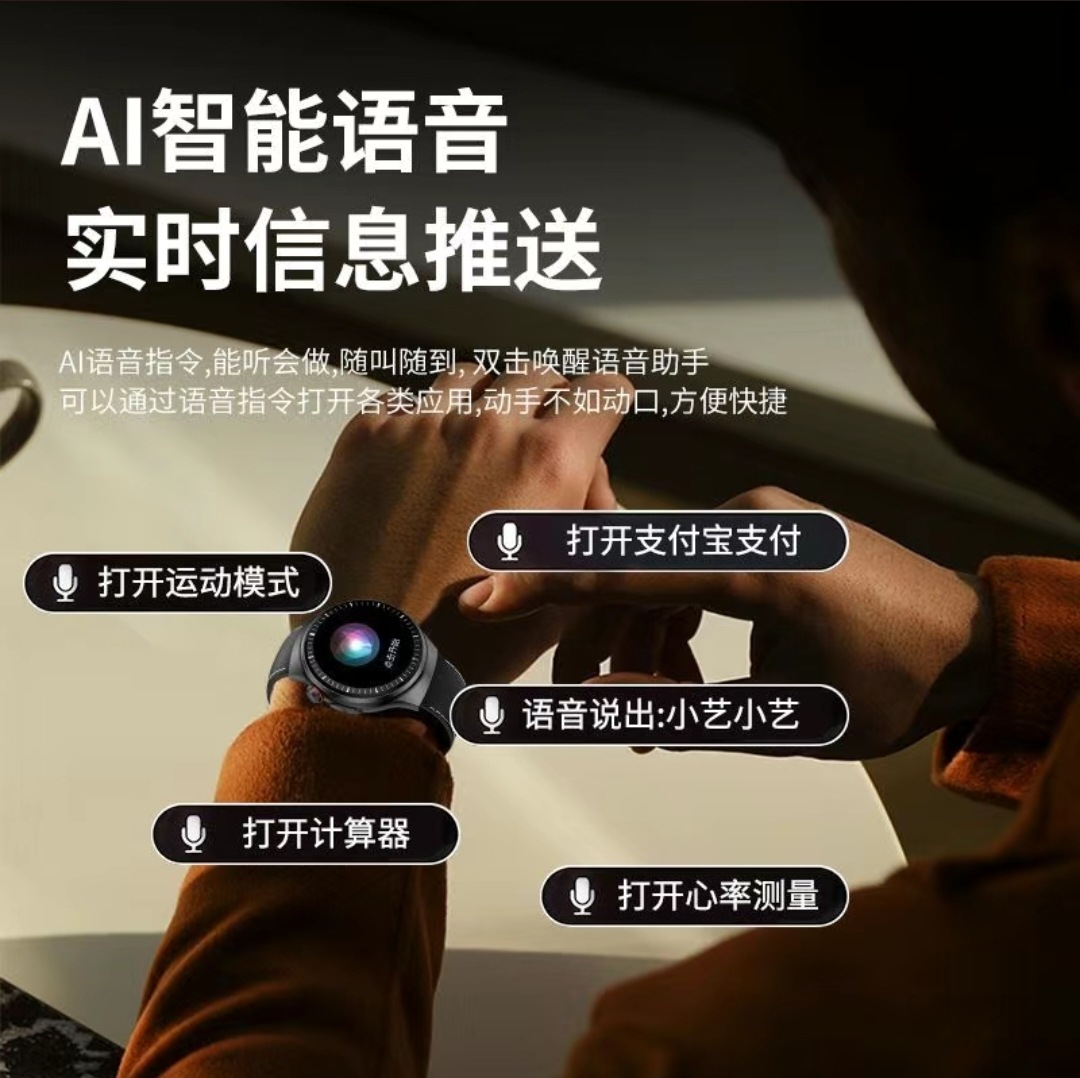 厂家直销点火手表智能AI手表可测血糖血脂尿酸心率运动手表详情3