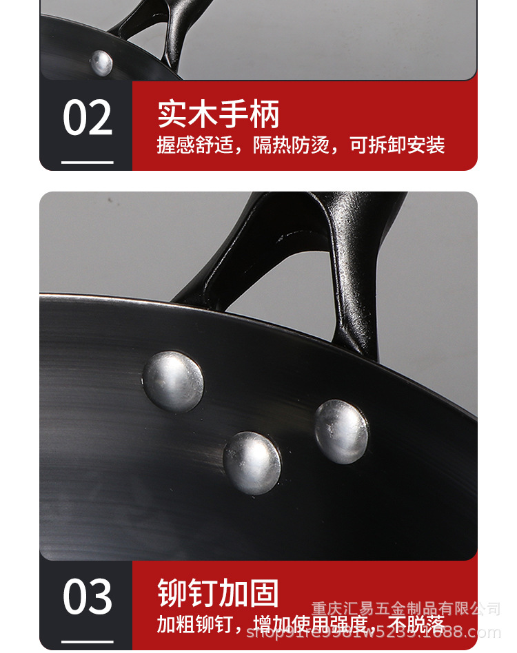 直播爆款氮化锅无涂层螺纹防滑底不易粘炒锅厨师酒店家用氮化炒锅详情18