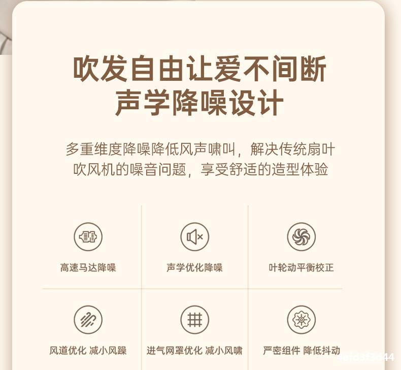 发廊高速电吹风机家用负离子护发大功率理发店男女士专用风筒详情25