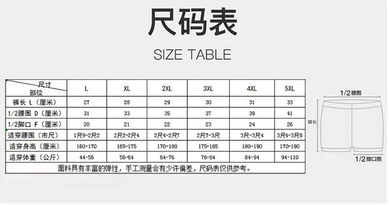 男五分沙滩裤式游泳裤男泳裤可下水宽松款温泉海边小额现货批发详情21