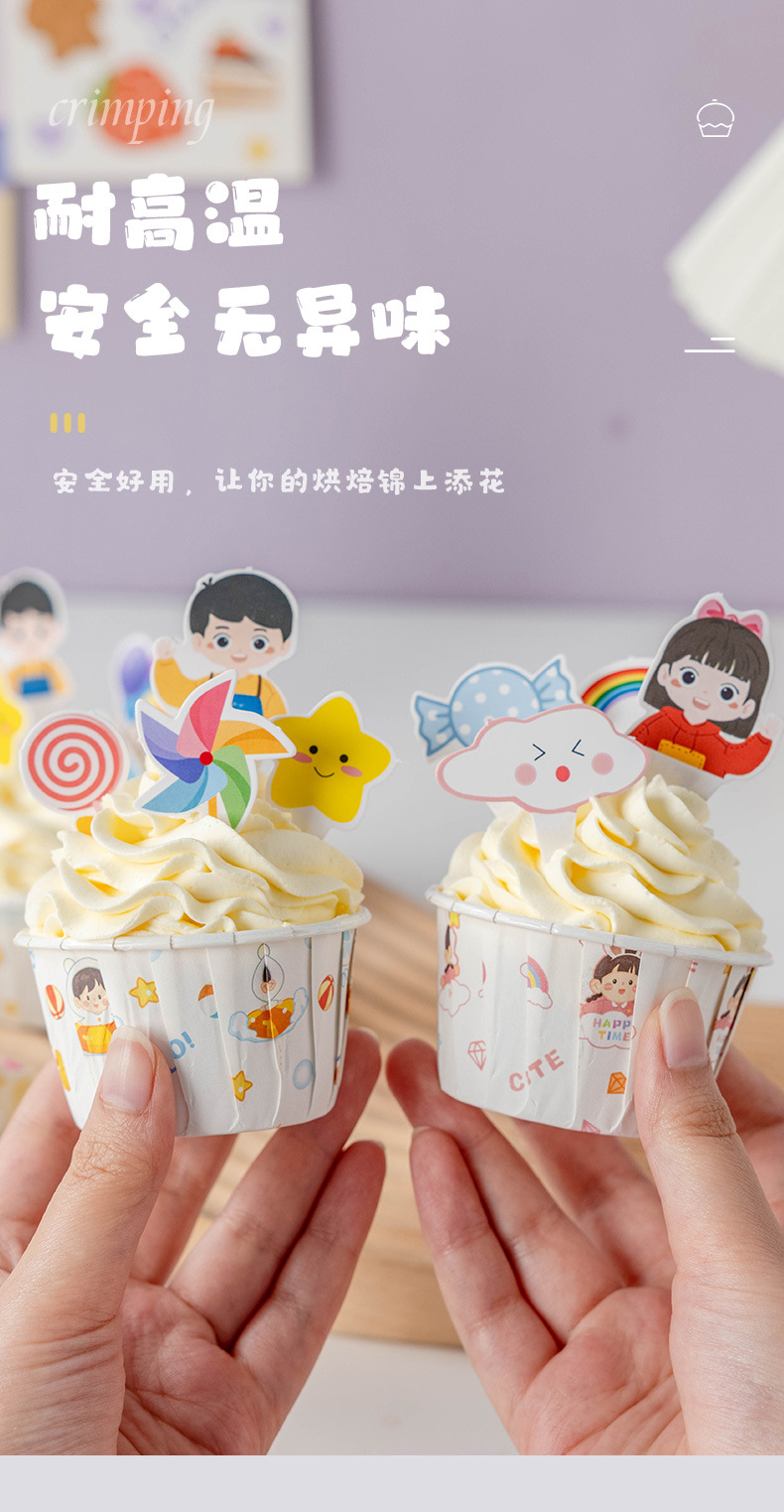 纸杯蛋糕纸烤箱杯子耐高温烤盘烘焙工具底托空气炸锅麦芬卷边详情1