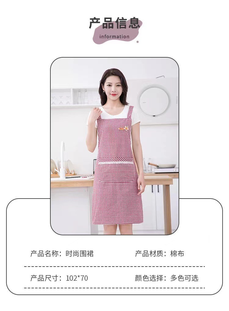 棉布围裙家用厨房做饭防油污背带工作服清新时尚围腰罩衣上班成人详情8