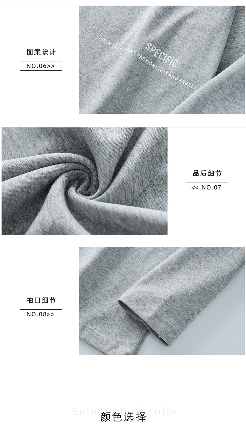 APO男装|秋冬季男士长袖T恤高级感潮款宽松圆领印花内搭打底上衣详情7