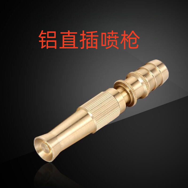 铝合金家用直插型喷枪花洒洗车可调节喷头园林浇花直喷高压水枪详情2