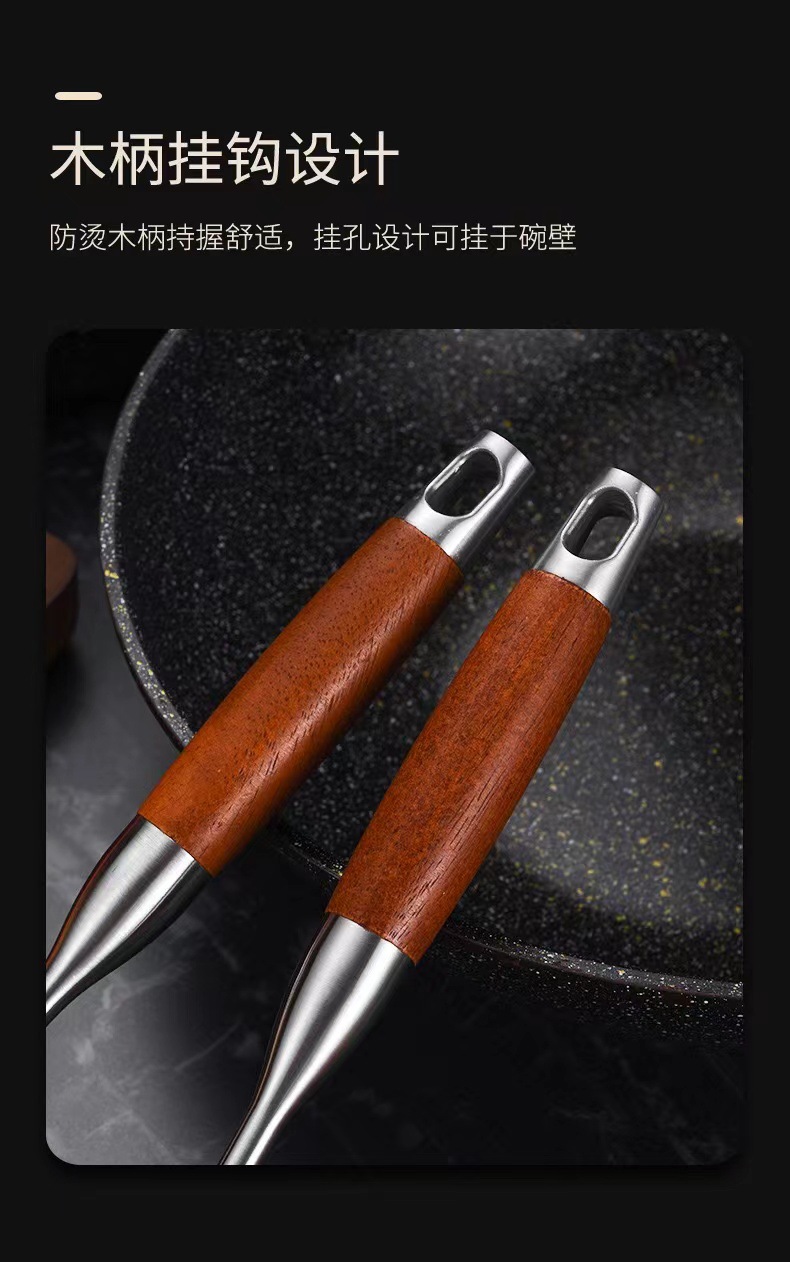 不锈钢花梨木柄厨具 厨房锅铲铲子炒菜勺子汤勺烹饪勺铲厨具套装详情8
