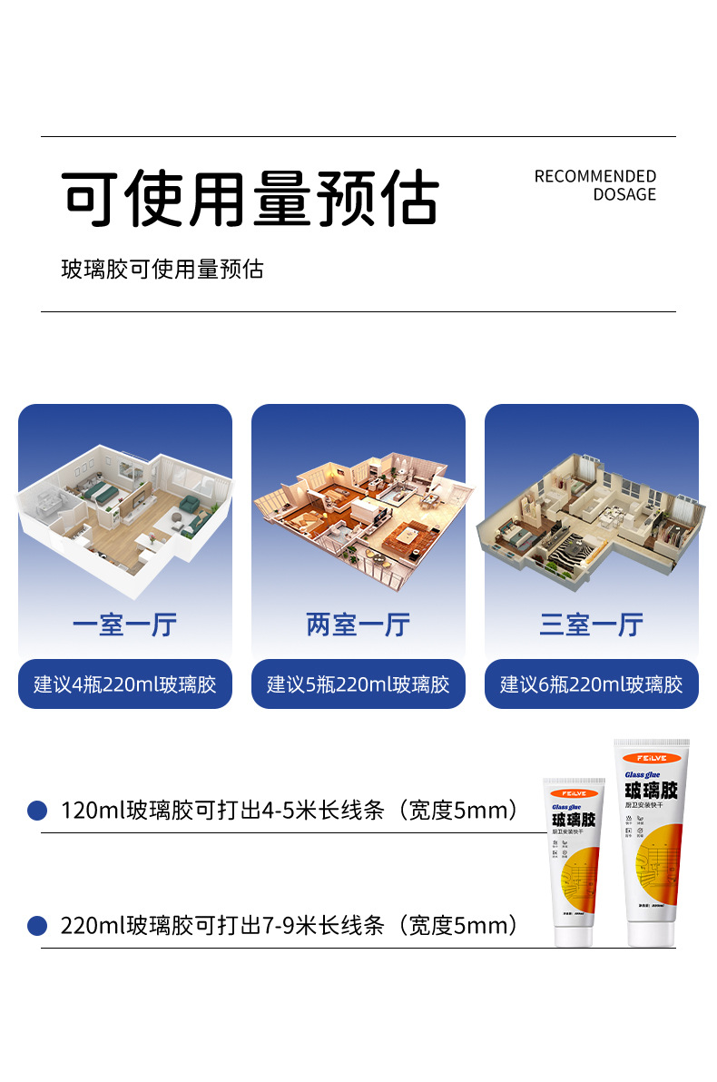 玻璃胶防水防霉厨卫封边强力美容硅胶透明马桶密封结构填缝胶神器详情14