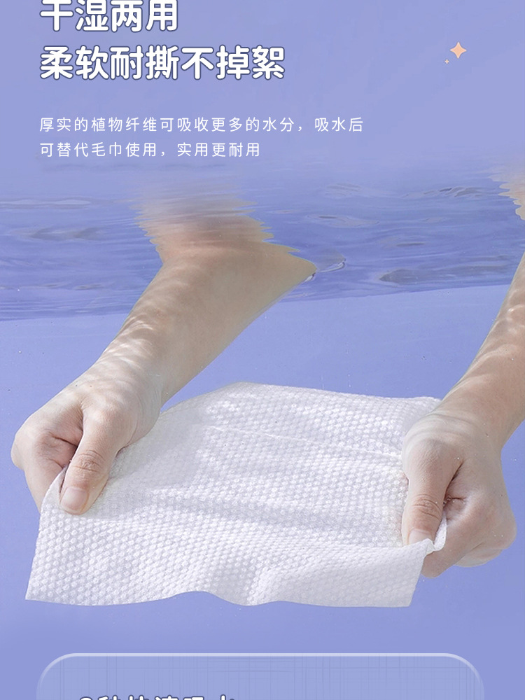 一次性洗脸巾纯棉洁面巾母婴抽取式厚款卸妆巾不掉絮棉柔巾擦脸巾详情7