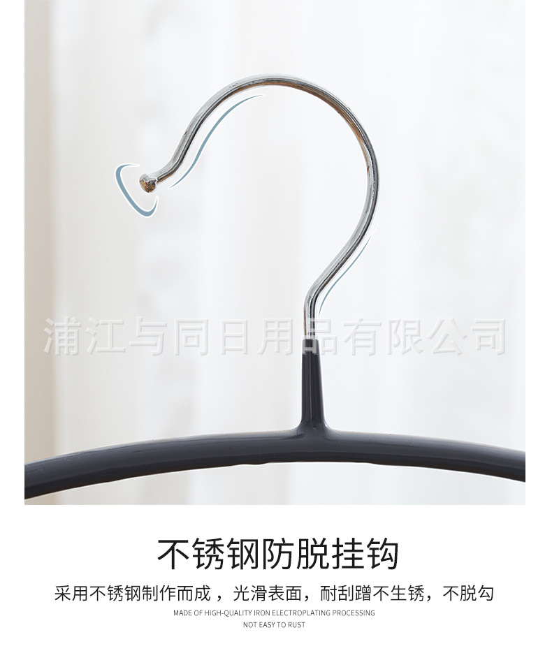 与同半圆防滑服装店浸塑晾晒衣架无痕衣服架家用加厚晾衣架批发详情38
