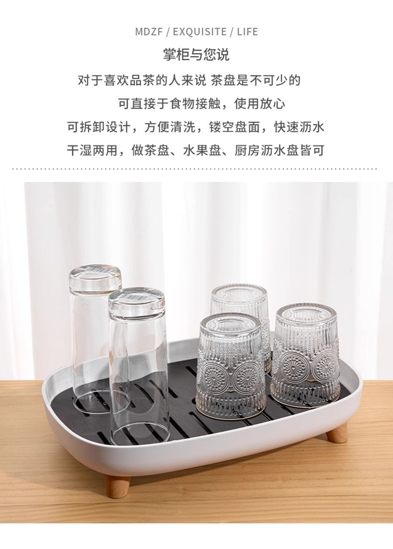 Japanese-style tea tray, home light luxury modern small water storage tea table, Gongfu tea set, simple dry brewing table, draining tray pic 2