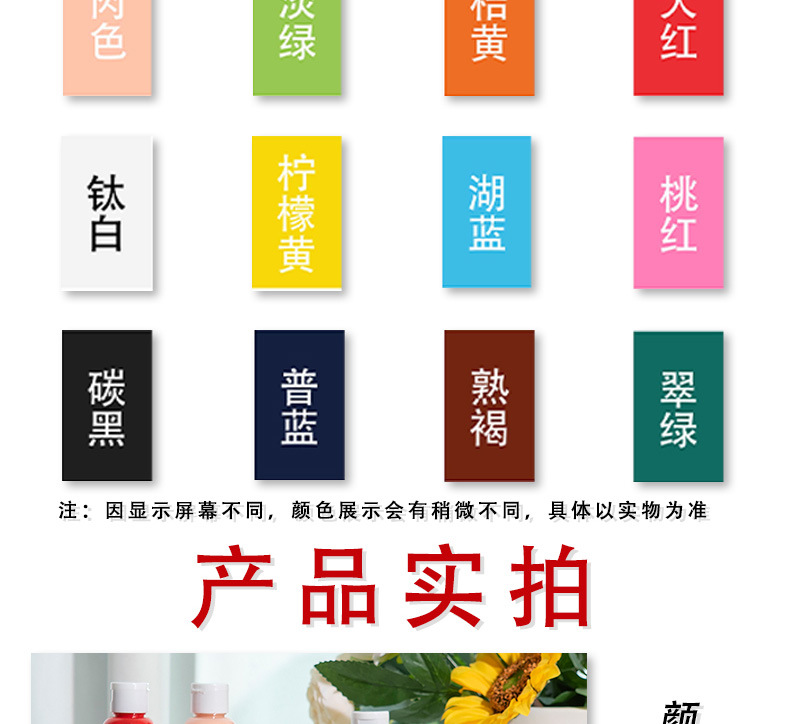 丙烯颜料大罐100ml500ml环保专业水粉画防水墙绘美术颜料涂鸦材料详情10