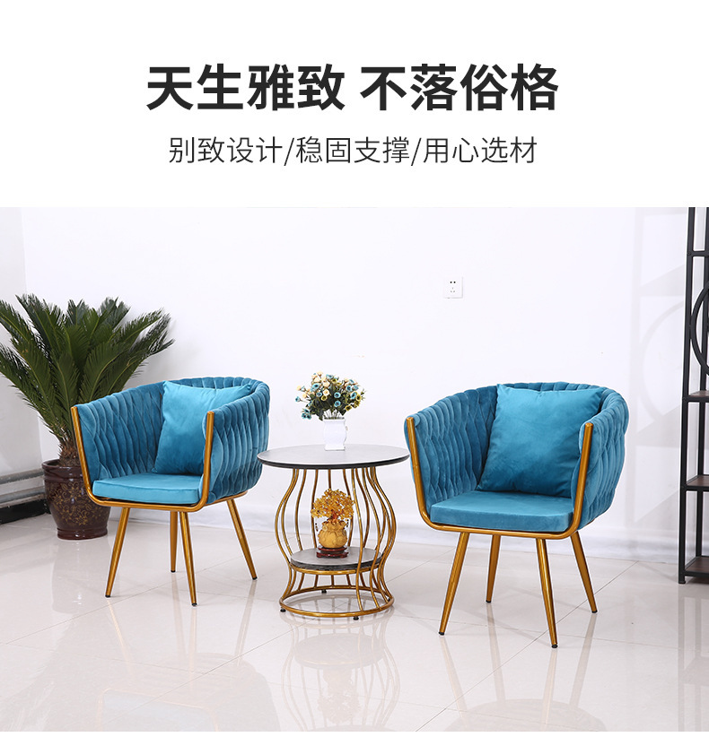 北欧风家用餐椅家具铁艺绒布靠背座椅西餐厅咖啡厅休闲设计师桌椅详情2