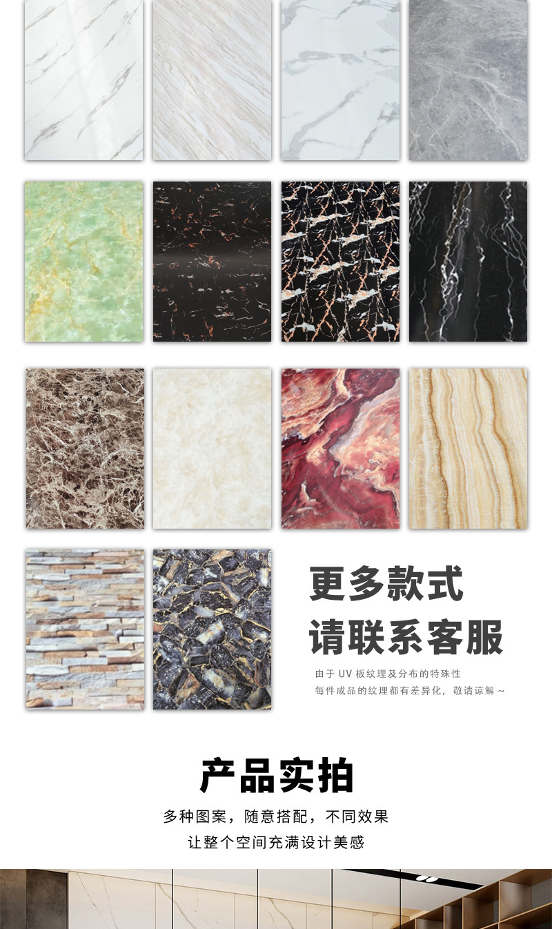 红色碳晶板石塑UV墙板pvc墙板格珊板木饰面板竹木纤维装饰板详情11