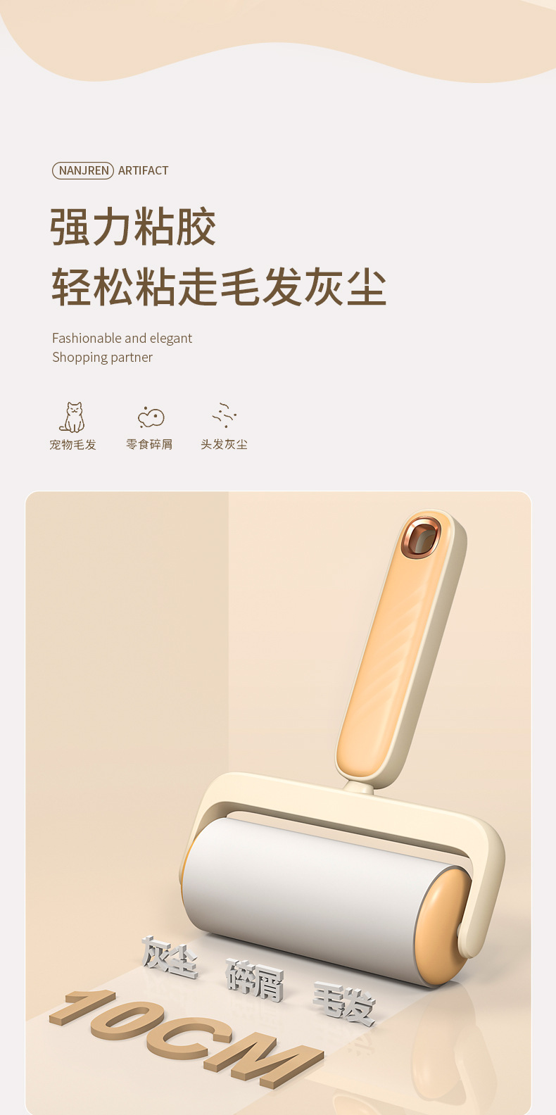 2023新款波纹粘毛器家用便捷式衣物沙发宠物可撕去毛器滚筒除毛刷详情2