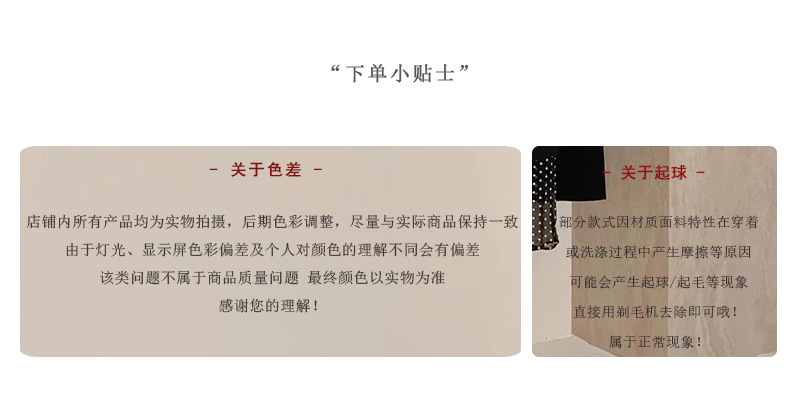 滔川  韩系高级感飘带领条纹衬衫女秋季独特别致时尚长袖上衣2588详情10