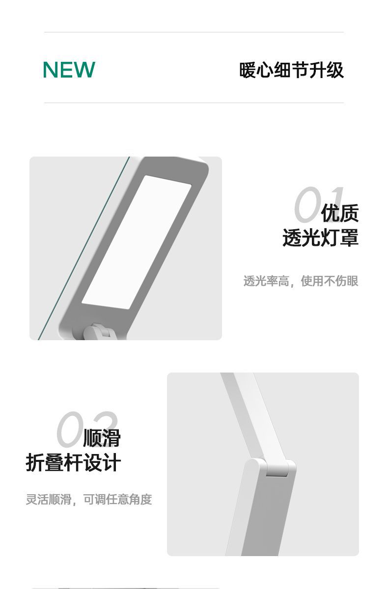 学生宿舍专用学习台灯大容量超长续航折叠收纳阅读台灯床头小夜灯详情24