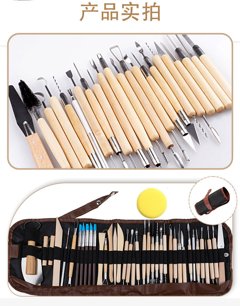 陶泥工具30/31/40/52件石雕雕刻镭丝刀陶泥陶艺刀手工diy粘土工具详情11