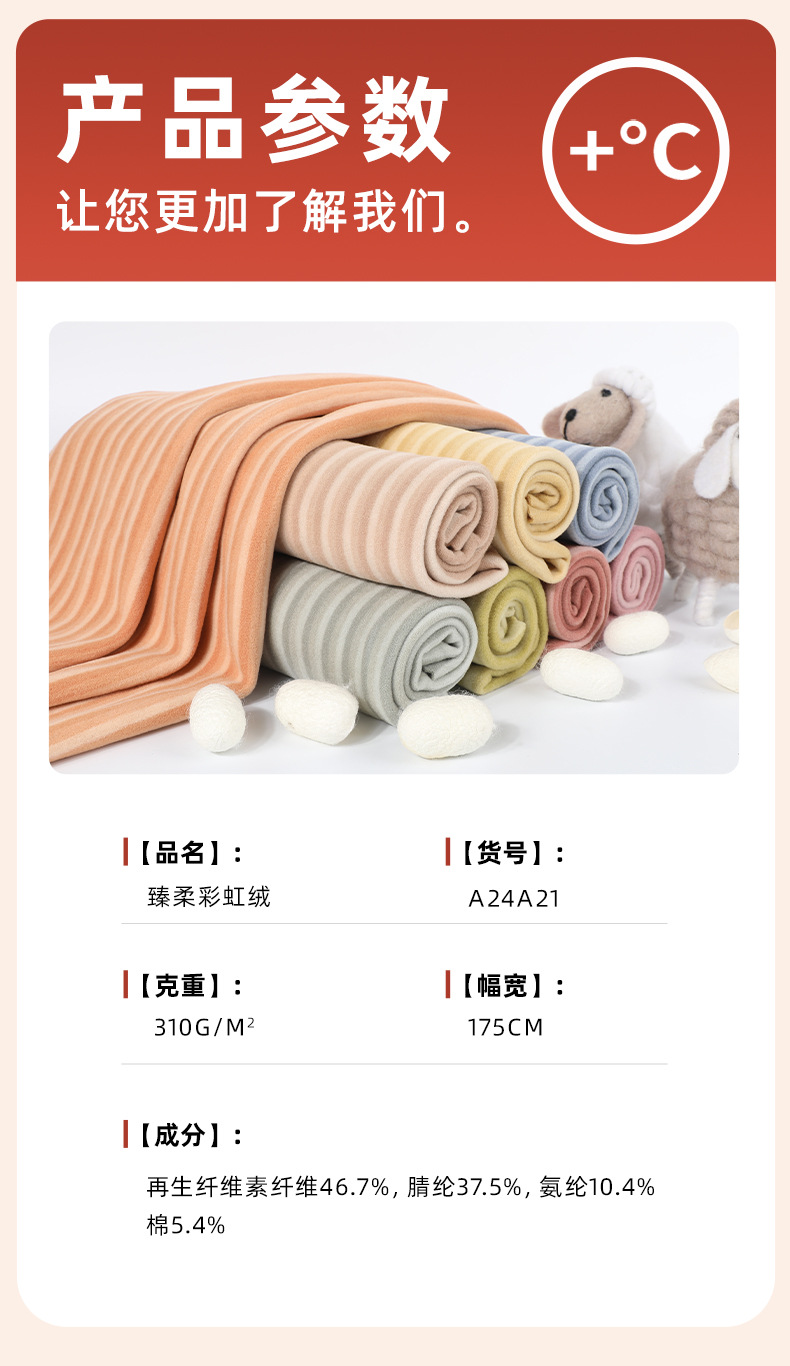 柔软条纹加厚毛毯冬季保暖舒适家居用品详情3