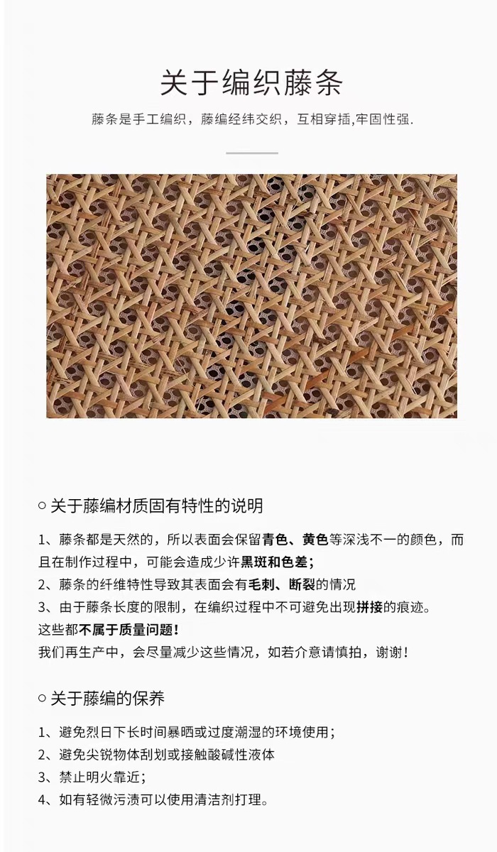 中古侘寂风藤编椅子家用折叠椅实木凳子靠背餐椅北欧风休闲办公椅详情17