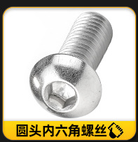 304不锈钢PWM十字圆头带垫片螺丝带介机螺钉把手拉手螺丝M4/M5/M6详情29