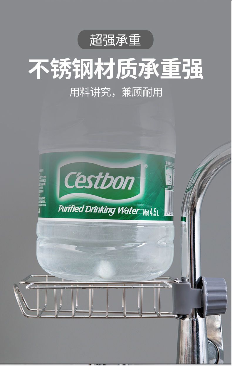 家居厨房水龙头置物架水池海绵沥水篮浴室用品卫生间收纳架免打孔详情6