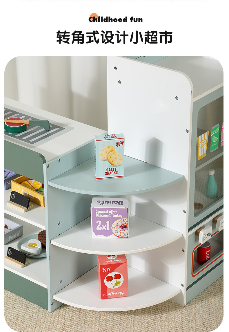 儿童仿真转角超市自动售货机饮料机果蔬小卖部收银玩具3-5过家家详情7
