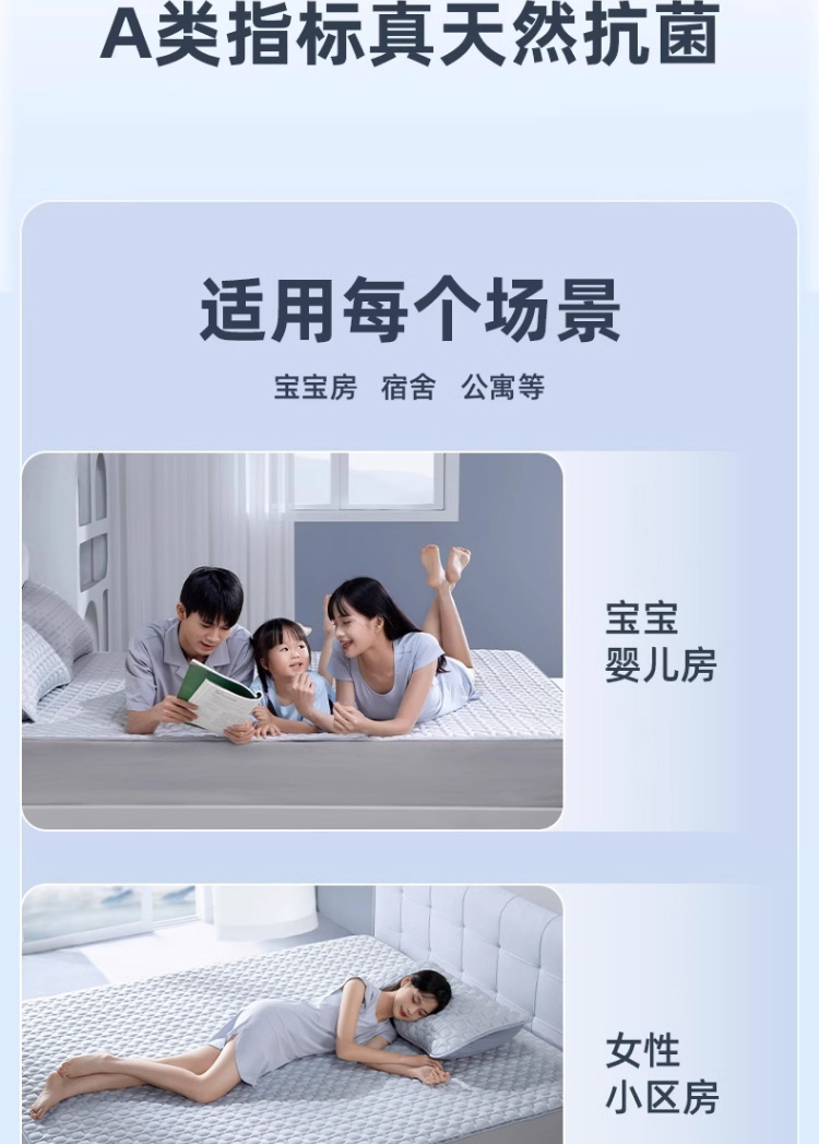 2025新款夏季乳胶凉席a类母婴冰丝凉席三件套床单床笠空调软席子详情11