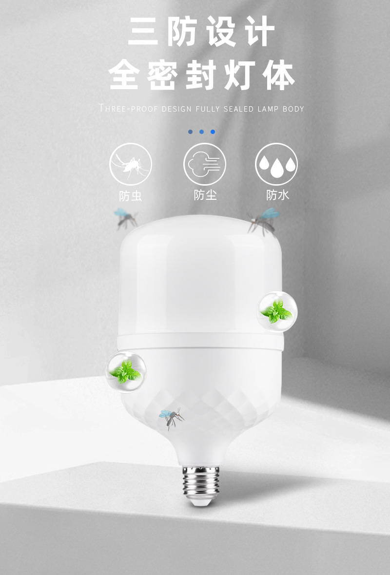 节能灯泡高亮摆摊批发节能灯家用高富帅led球泡灯e27螺口led灯泡详情3