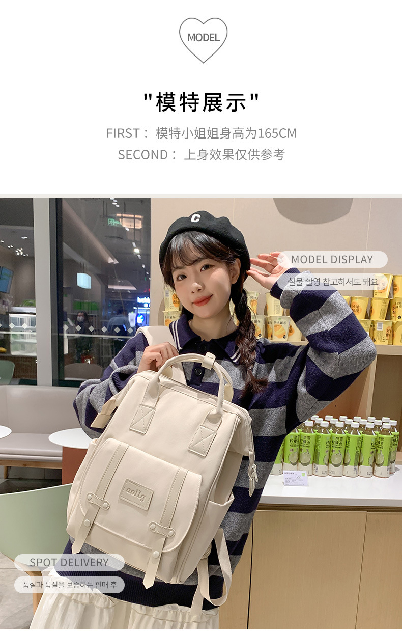 妈咪包ins手提大容量高级感学生外出轻便旅行女士多功能书包详情7