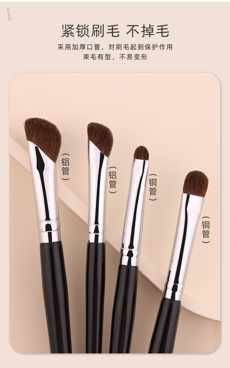 厂家批发小马毛斜角修容刷化妆刷动物毛镰刀鼻影刷眼线刷美妆工具详情7