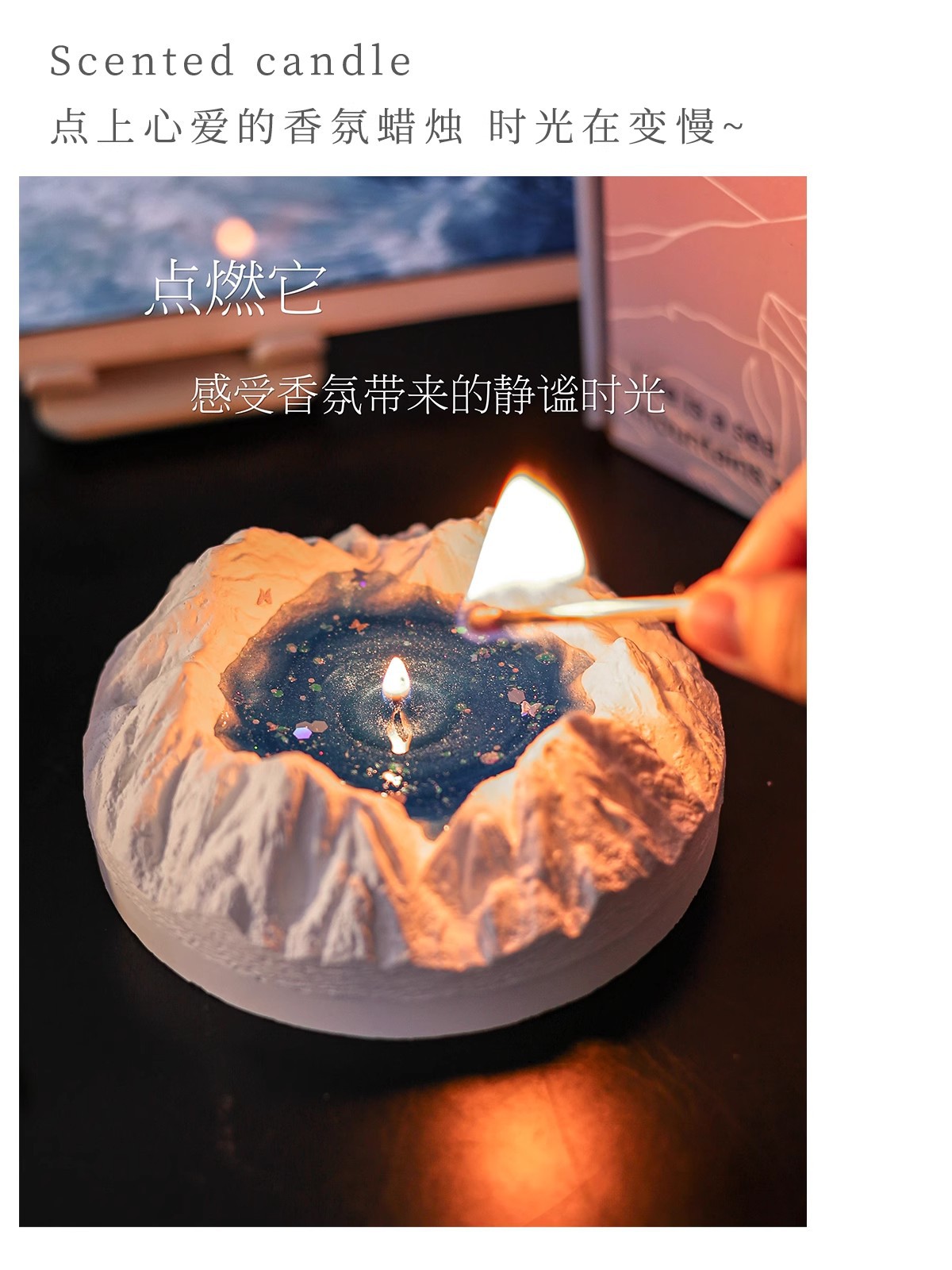 雪山冰川香薰蜡烛礼盒无烟果冻蜡烛摆件实用礼物小众高级氛围感详情2