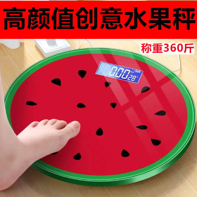 Weighing scale for weight, home body fat scale, smart Bluetooth human body scale for weighing, electronic scale, human body charging model, cute pic 15
