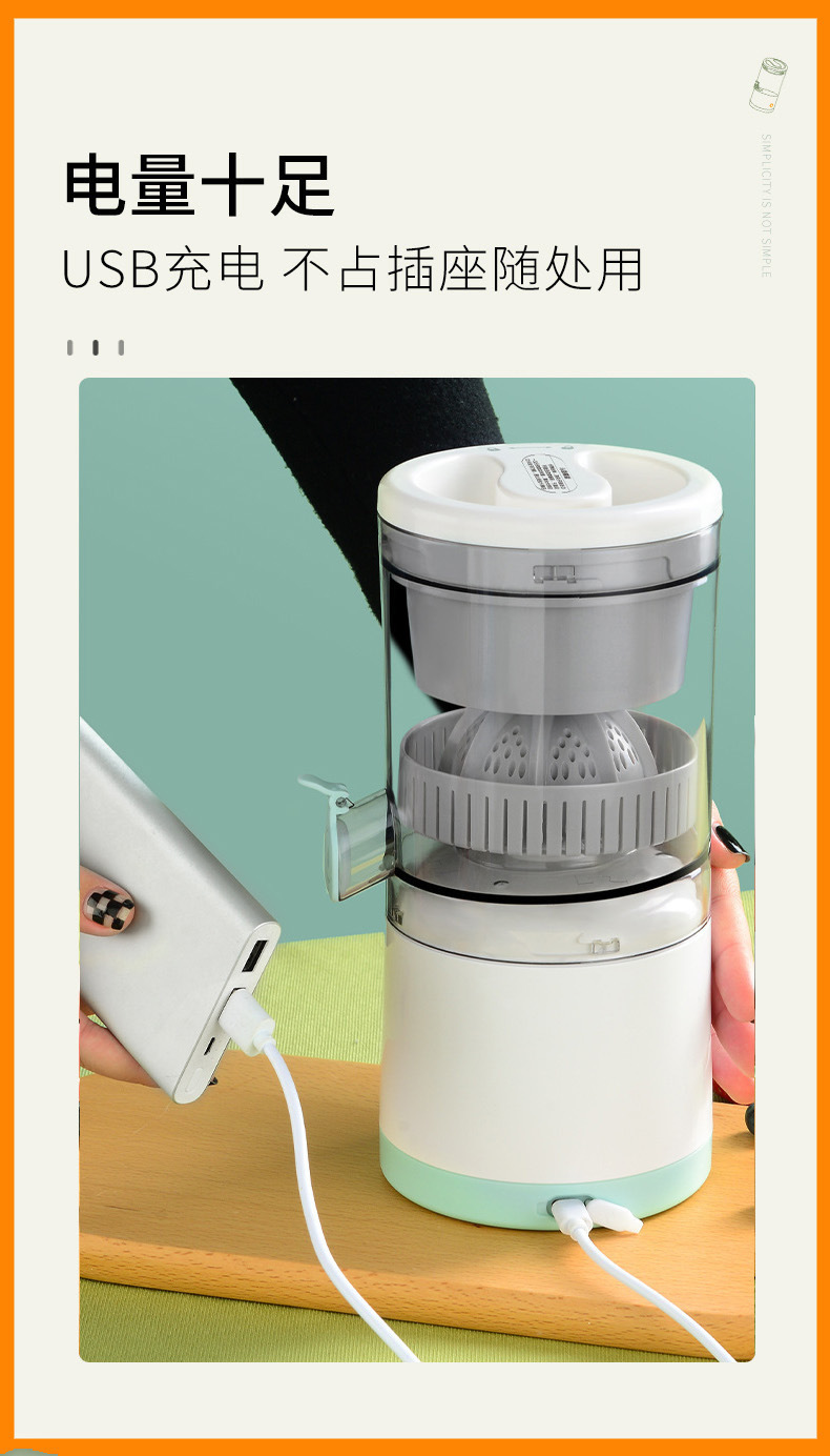 Fully automatic juicer, household original juicer, fruit fresh orange portable juicer, rotating portable blender cup pic 13