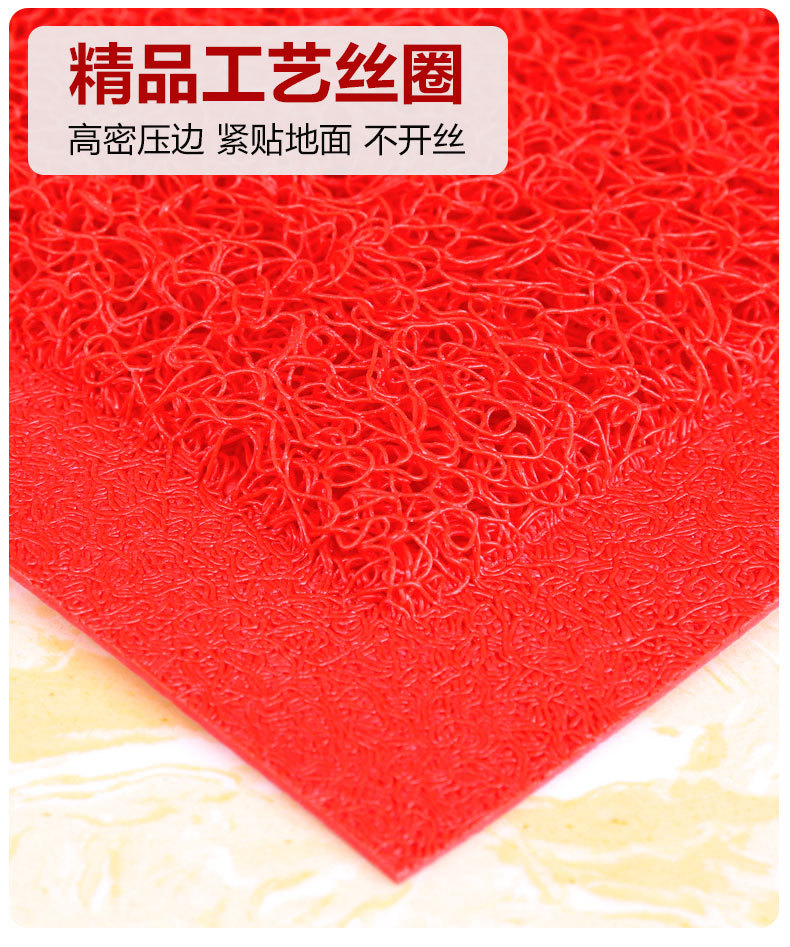 One-piece consignment welcome door mat, safe entrance and exit floor mat, commercial door carpet, welcome foot mat, silk ring pic 5