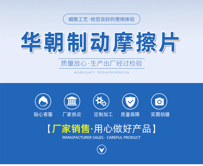 各车型厂家定制汽车刹车前后制动摩擦片brake pad 陶瓷金属刹车片详情1