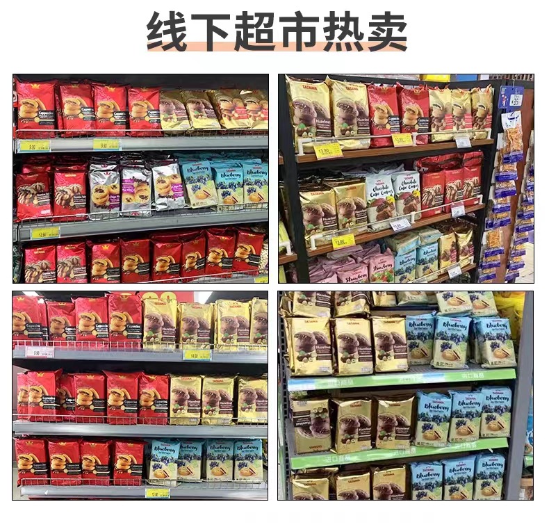 TATAWA塔塔瓦夹心曲奇饼干120g马来西亚原装进口软心饼干休闲零食详情12
