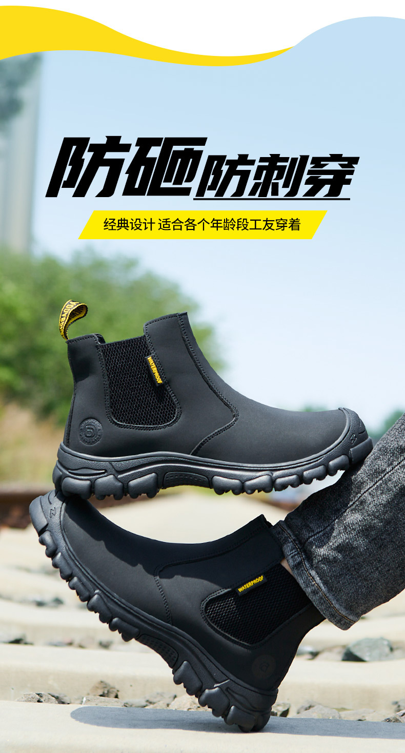 Cross-border new products: Four-season one-foot anti-crush safety shoes, lightweight shock-absorbing safety shoes, steel toe cap, wear-resistant welding shoes, flash pic 2