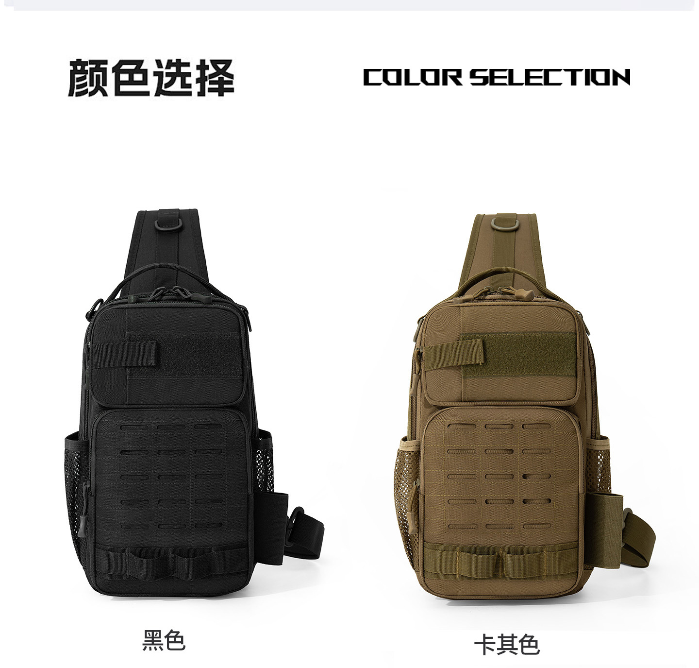 新款激光切割单肩包户外旅行斜挎包运动骑行小包多功能战术弹弓包详情5