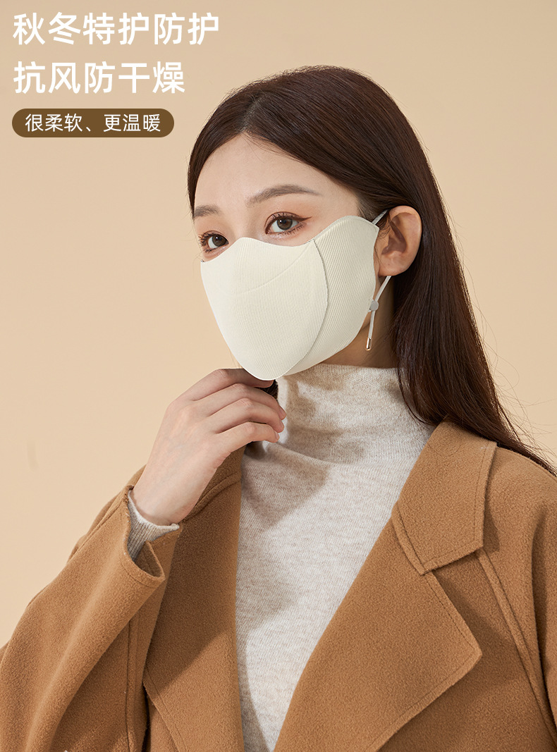 冰丝防晒面罩夏季保暖口罩主体柔软透气防护详情7