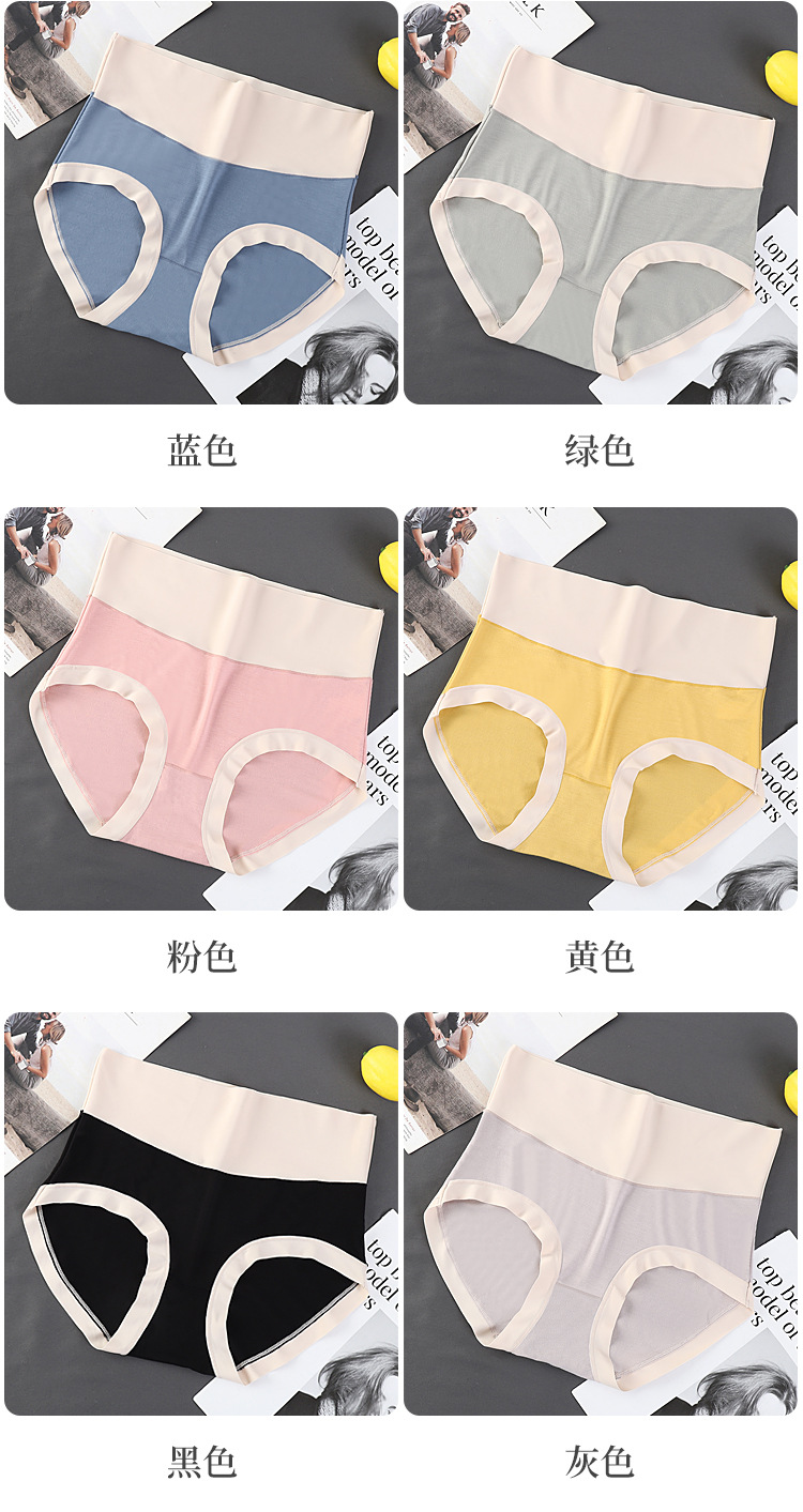 大码内裤女士莫代尔高腰收腹包臀舒适透气内裤女三角裤批发详情30