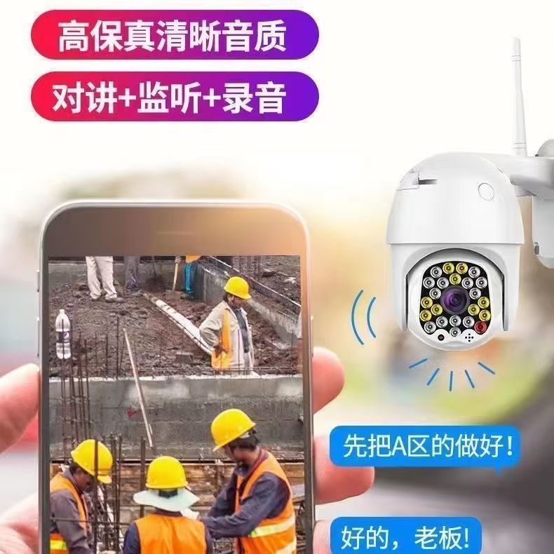 The overseas version of the solar-powered surveillance camera, high-definition CCTV camera, is dust-proof and water-proof pic 7