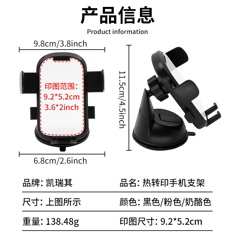 New car phone stand, car dashboard adhesive suction cup, rotating phone stand, home suction cup stand pic 2