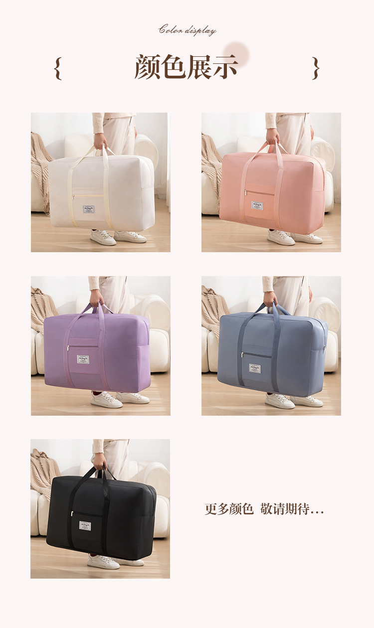Folding cotton quilt storage bags, moving storage bags, short-distance luggage bags, handbags, large-capacity waterproof large travel bags pic 15