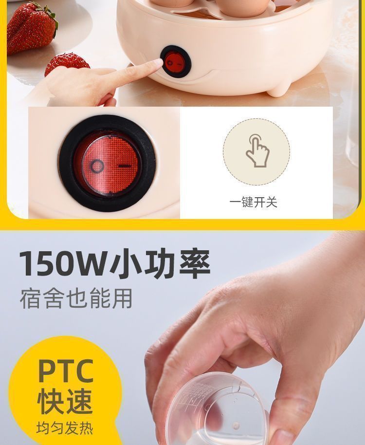 小家电多功能蒸蛋器早餐机蒸蛋机煮蛋器家用蒸蛋器详情11