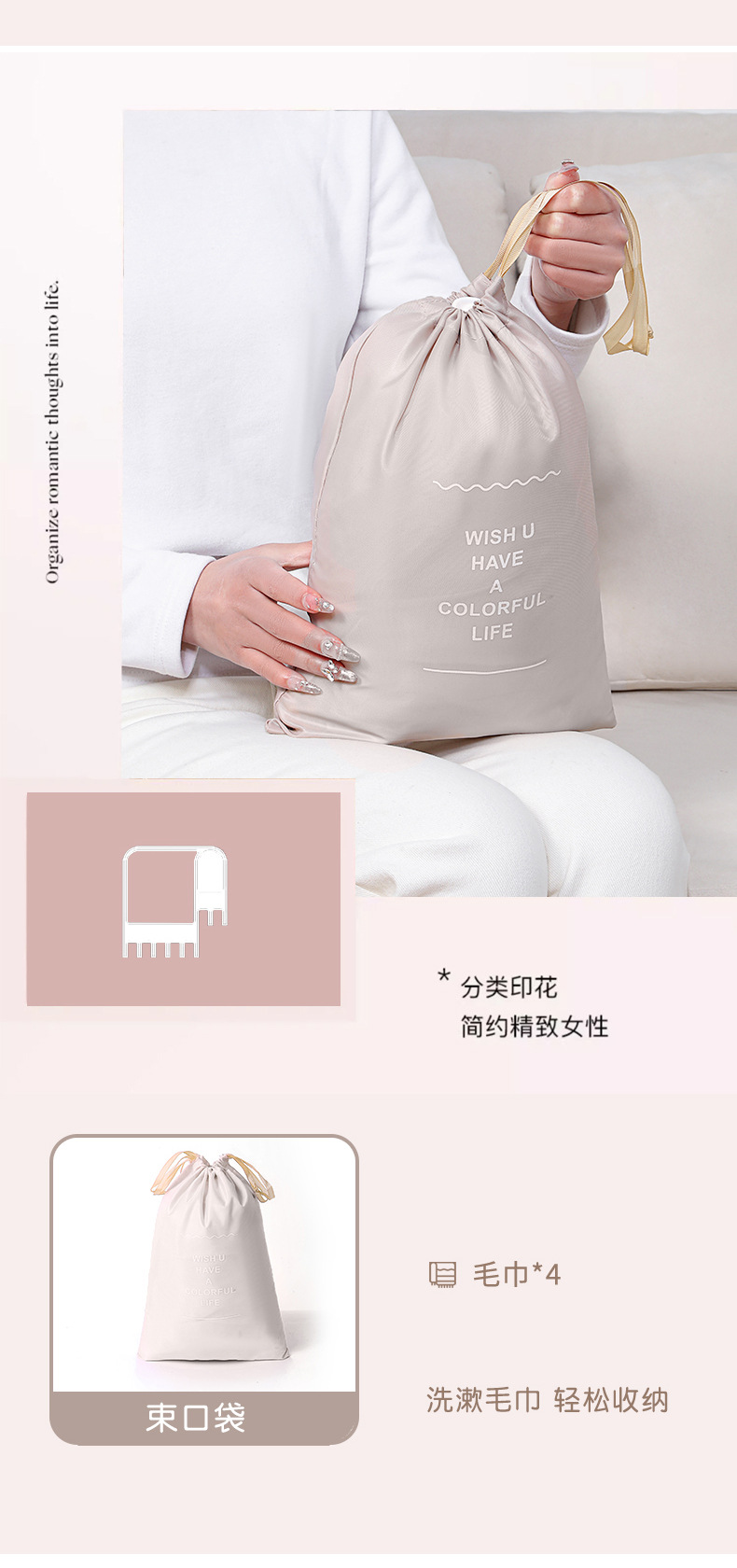 旅行收纳袋七件套装衣服整理打包袋旅游行李箱衣物内衣收纳包批发详情18