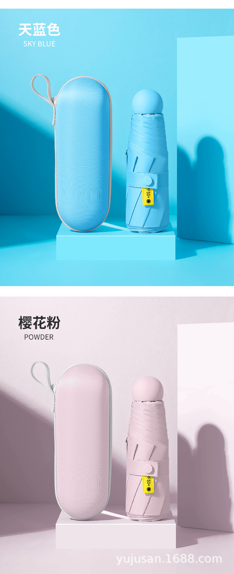 胶囊五折伞迷你小巧便携晴雨两用防晒防紫外线女太阳遮阳定制logo详情14