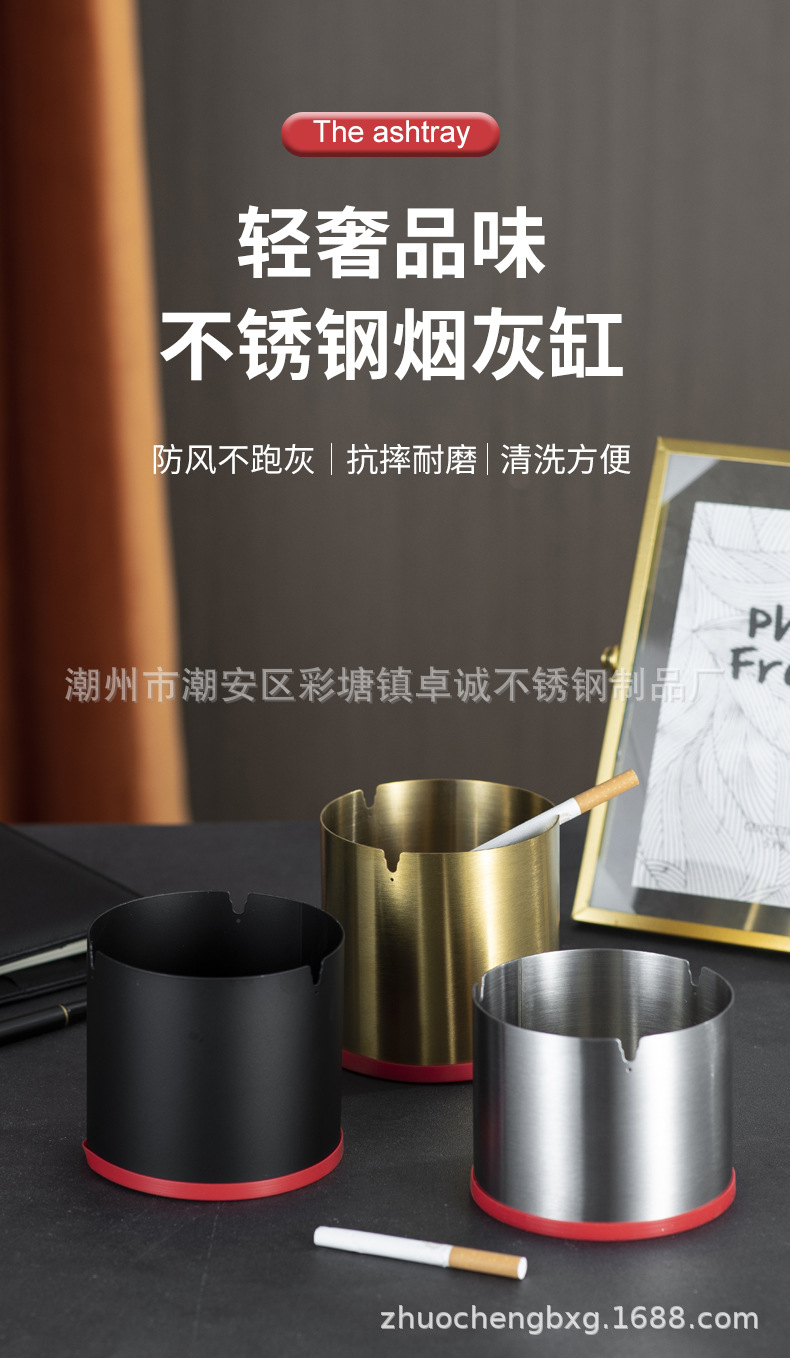 Creative extra-thick and raised stainless steel ashtray, light luxury gold, high-end black, windproof and shockproof, supports processing LOGO pic 1