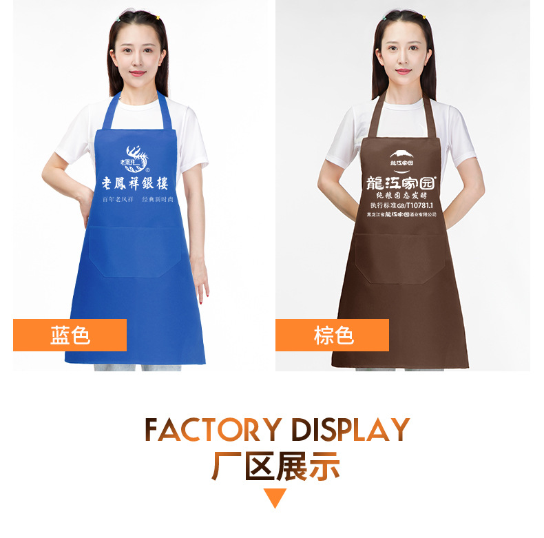 防水广告围裙印字印logo牛津布桃皮绒制服呢围裙围腰批发厂家直供详情28