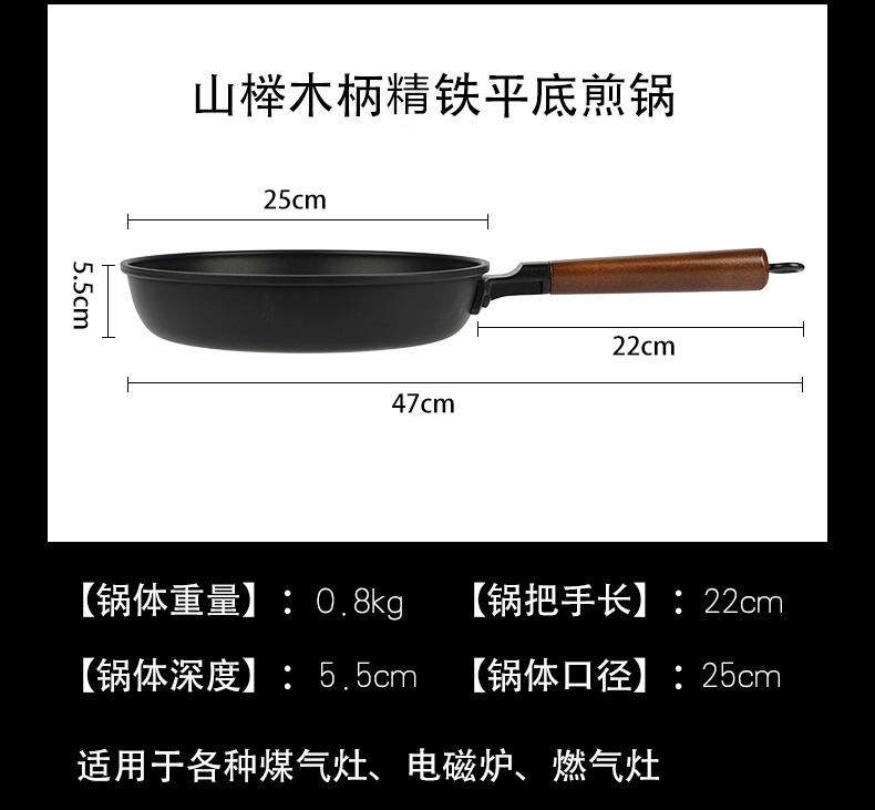 1F3炒锅老式铁锅不粘锅平底炒菜锅家用燃气灶电磁炉锅具套装全套详情25