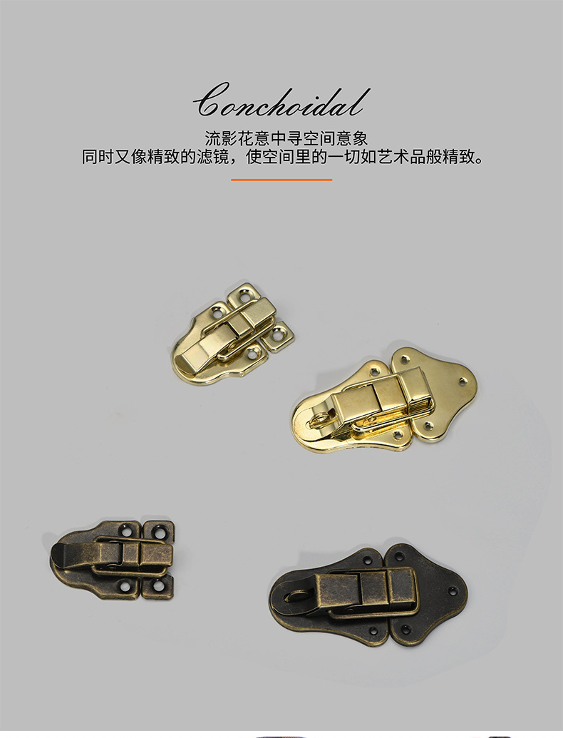精茂五金新中式仿古铁皮木箱包装五金配件带锁搭扣鸭嘴扣详情5